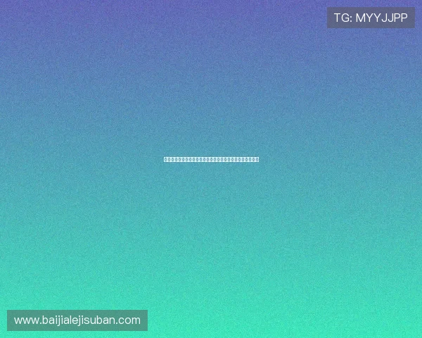 提升百家乐胜算的关键技巧，专家总结的实用攻略与实战技巧