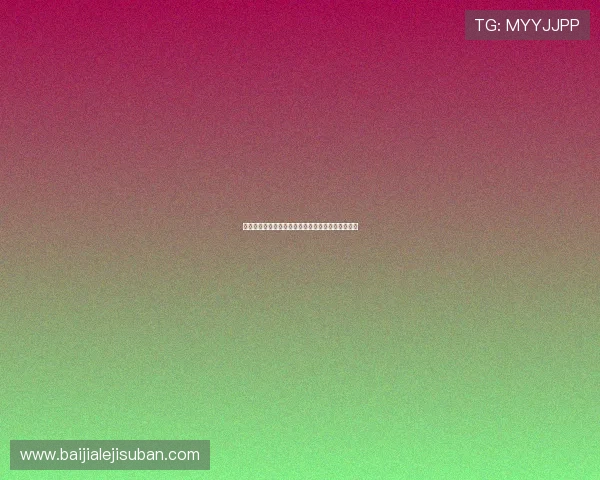 真人视讯地址登录入口多平台同步登录操作步骤详解