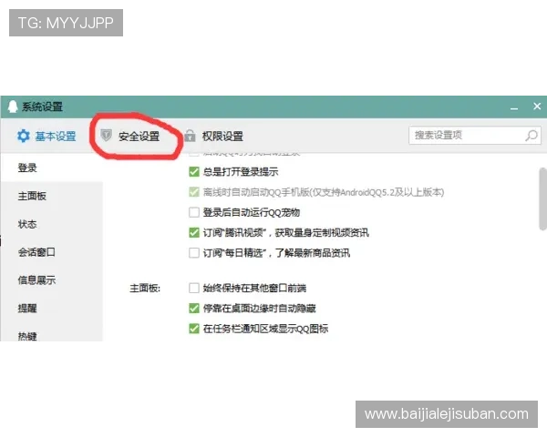 云顶国际网址登录安全稳定,提供全天候多平台访问体验 云顶国际网址登录安全稳定,提供全天候多平台访问体验