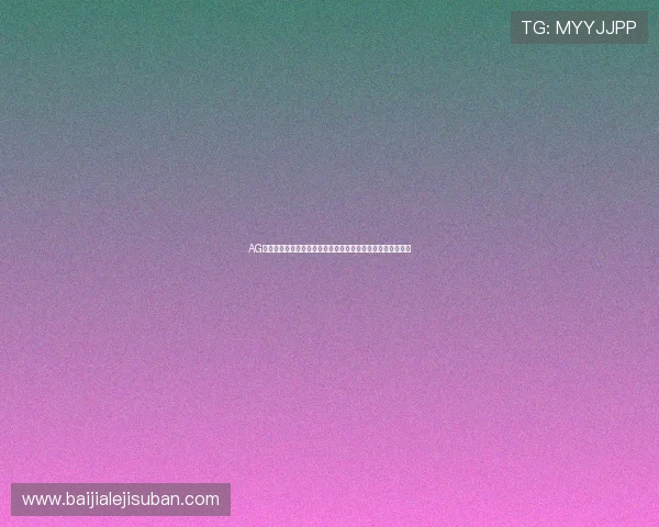 AG视讯亚游如何利用优惠活动提升游戏收益实现更高的盈利目标