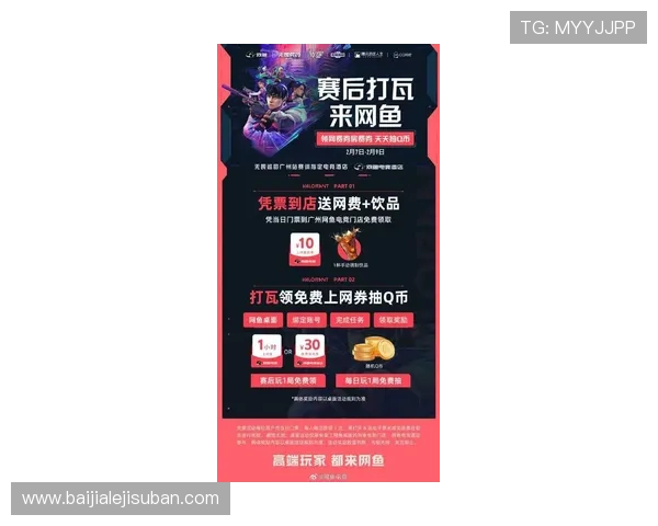 agapp官方最新活动和福利信息汇总助力玩家掌握第一手优惠资源