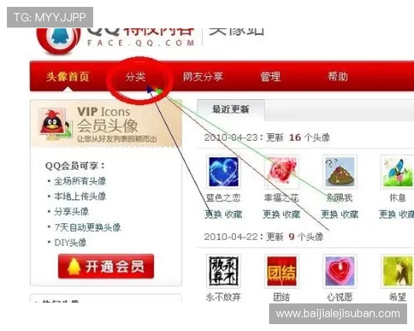 AG视讯会员登录入口全面指南帮助玩家快速安全登录平台实现顺畅游戏体验