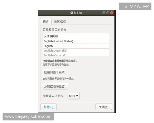 云顶集团官网下载安装过程中遇到的常见问题及应对技巧总结 云顶集团官网下载安装过程中遇到的常见问题及应对技巧总结