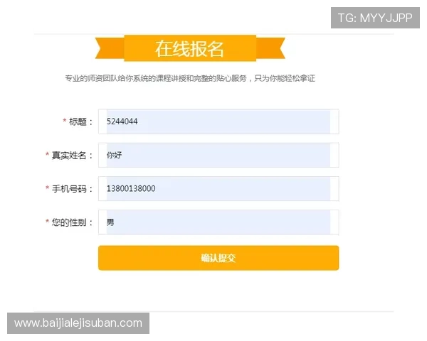 ob视讯平台用户评价与反馈分析帮助新用户做出明智选择