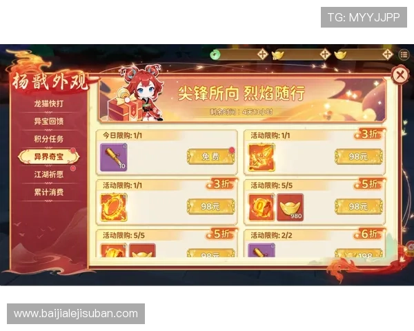 九游真人第一平台最新优惠活动与丰富游戏内容助你轻松赢取丰厚奖励 九游真人第一平台最新优惠活动与丰富游戏内容助你轻松赢取丰厚奖励