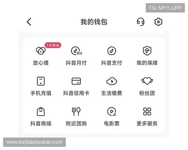 AG真人国际厅app支持多种支付方式，便捷充值提现全方位保障用户资金安全