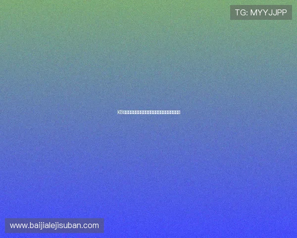 K8凯发百家乐官网的安全保障措施与隐私保护策略详解 K8凯发百家乐官网的安全保障措施与隐私保护策略详解