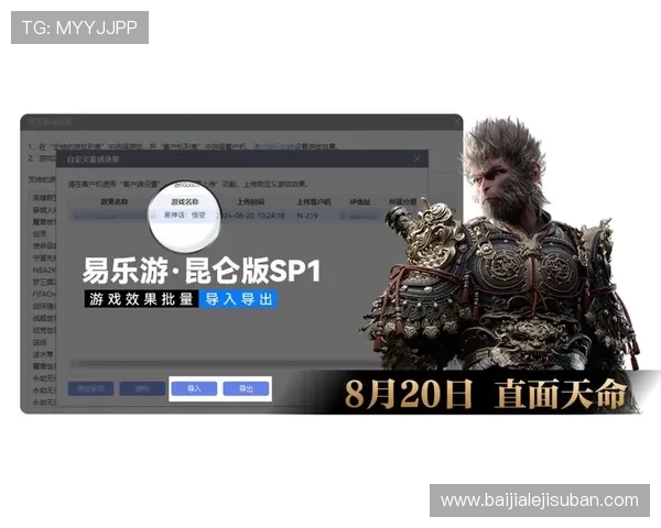 pa视讯网站官方平台提供的丰富游戏资源与最新优惠活动,助力玩家享受极致娱乐体验的详细攻略 pa视讯网站官方平台提供的丰富游戏资源与最新优惠活动,助力玩家享受极致娱乐体验的详细攻略