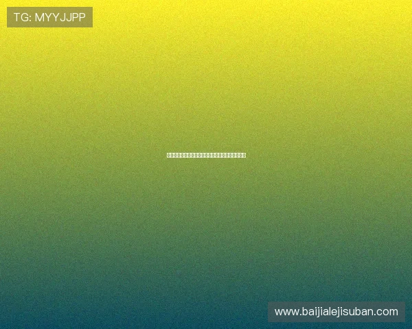 博佰百家乐与其他线上百家乐平台的区别与优势分析 博佰百家乐与其他线上百家乐平台的区别与优势分析