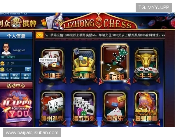 如何选择优质的PA真人棋牌平台确保游戏公平性与资金安全 如何选择优质的PA真人棋牌平台确保游戏公平性与资金安全