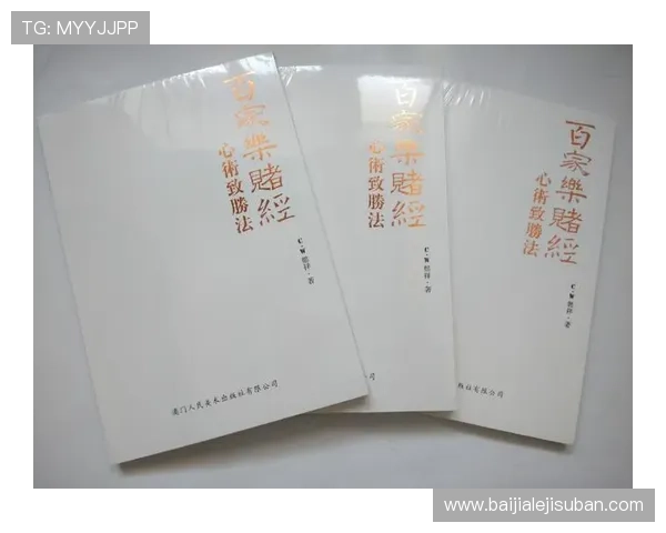 如何选择澳门百家乐网站推荐，实用技巧与安全保障措施全面介绍