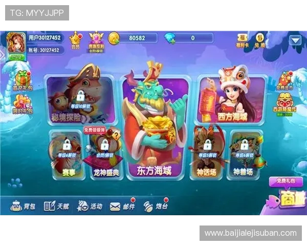 姚记真人支付方式多样化满足不同玩家的便捷充值需求