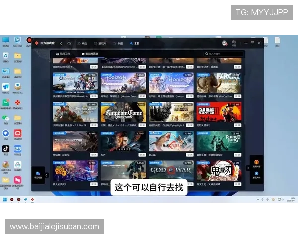 探索k8游戏盒子电脑版的丰富游戏资源库,发现最新最热的精品游戏推荐 探索k8游戏盒子电脑版的丰富游戏资源库,发现最新最热的精品游戏推荐
