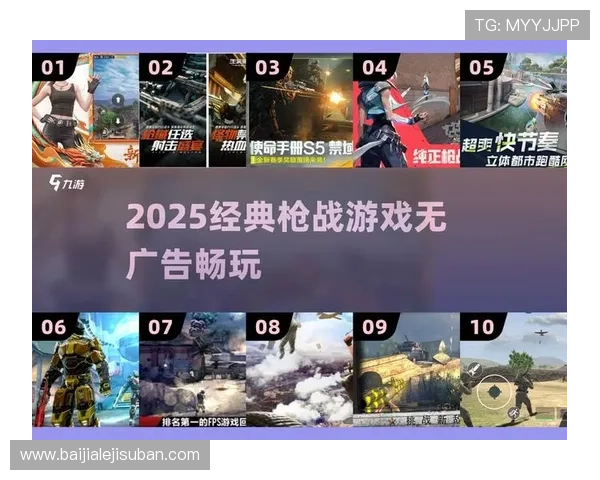 爱游戏平台app入口最新官方入口地址全面介绍，帮助玩家轻松登录畅玩热门游戏