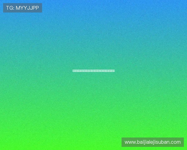 掌握百家乐游戏下载步骤：详细操作流程与常见问题解决方案