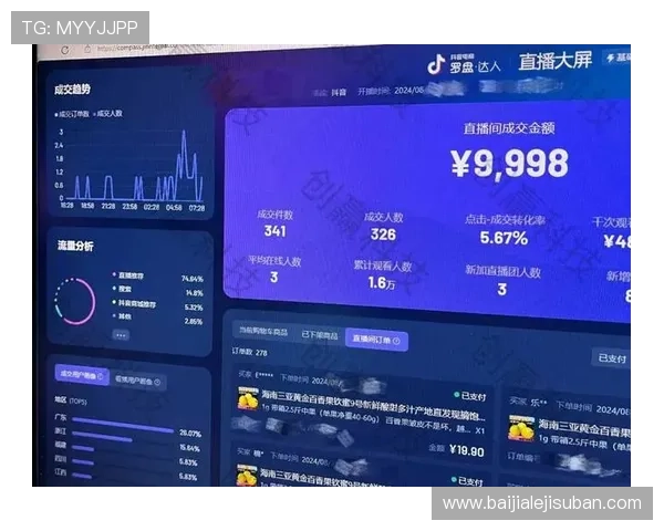 探索真人视讯真人国际平台的安全保障措施确保玩家资金与信息安全