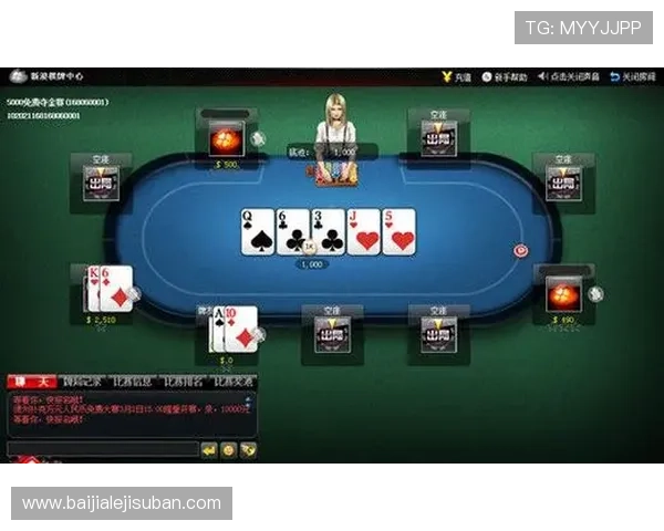 最新百家乐德州扑克游戏规则详解，帮助新手快速入门享受精彩刺激的对战乐趣