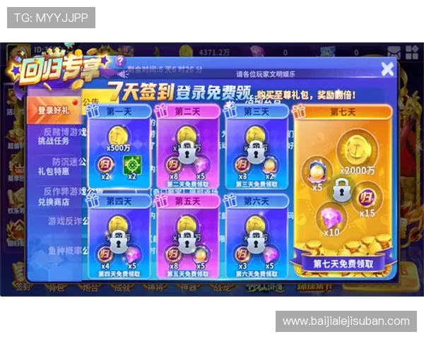 欧博真人官网最新安全可靠的在线真人娱乐游戏平台推荐 欧博真人官网最新安全可靠的在线真人娱乐游戏平台推荐