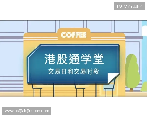 深入了解百家乐百度百科中的常见问题与解决方案提升游戏体验 深入了解百家乐百度百科中的常见问题与解决方案提升游戏体验
