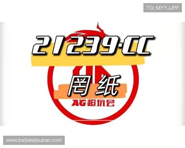 ag真人厅app最新版无限金币免费下载，体验最刺激的线上真人娱乐游戏