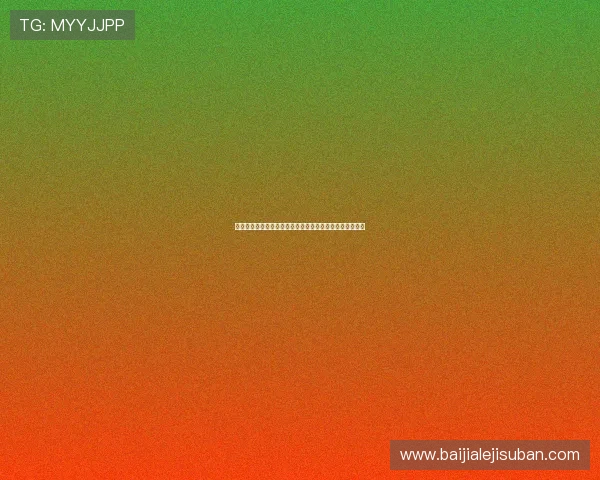 爱游戏百家乐玩法详解让你轻松掌握赢取胜利的技巧与策略