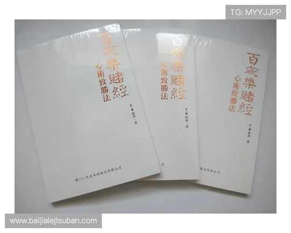 百家乐庄闲玩法详解让你轻松掌握赢取胜利的关键技巧