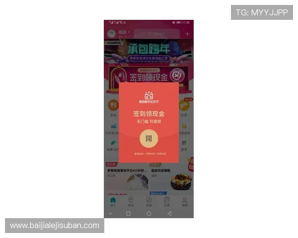 下载现金真人app开启刺激的真人游戏体验享受真实奖金发放 下载现金真人app开启刺激的真人游戏体验享受真实奖金发放