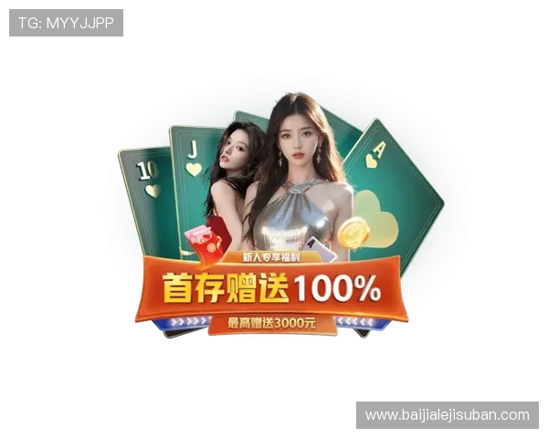 BBIN真人大厅的优惠活动与奖励机制全面解析帮助玩家获利 BBIN真人大厅的优惠活动与奖励机制全面解析帮助玩家获利