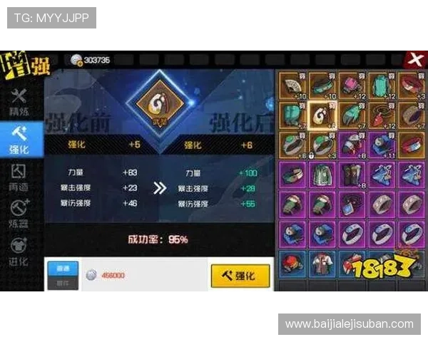 Egoist真人游戏的最佳装备搭配方案，提升战斗力的实用建议