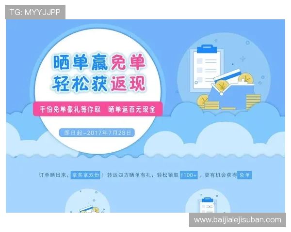 PA视讯PA电子官网最新优惠活动与促销信息，助你轻松赢取更多福利