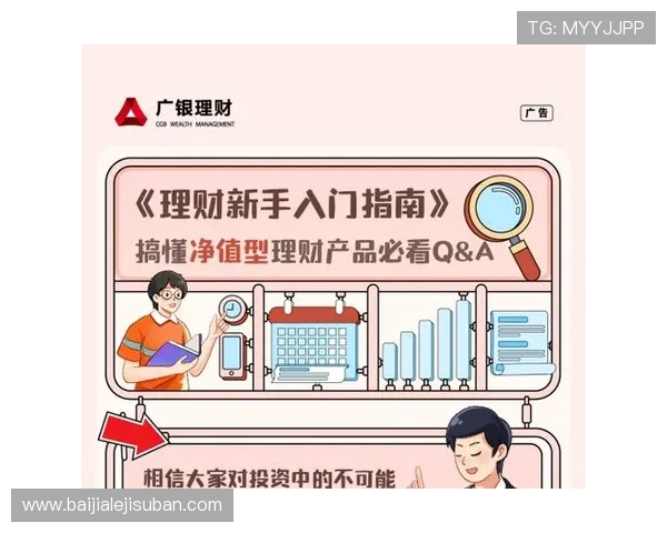 新手必看MK体育百家乐入门指南快速掌握游戏流程与基本策略