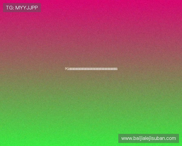 PG娱乐百家乐官网安全可靠,提供多样化的百家乐游戏体验与专业客服支持 PG娱乐百家乐官网安全可靠,提供多样化的百家乐游戏体验与专业客服支持