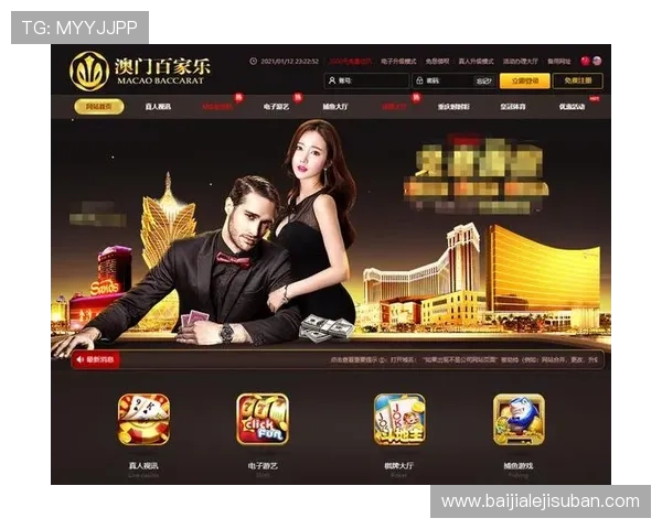 澳门百家乐网站推荐优质平台的必备条件和用户评价