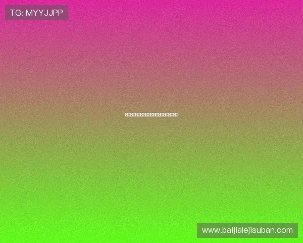 百家乐游戏规则详解新手必看快速入门赢在起点 百家乐游戏规则详解新手必看快速入门赢在起点