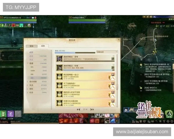 神殿正规网址注册流程详解，新用户快速上手的完整指南