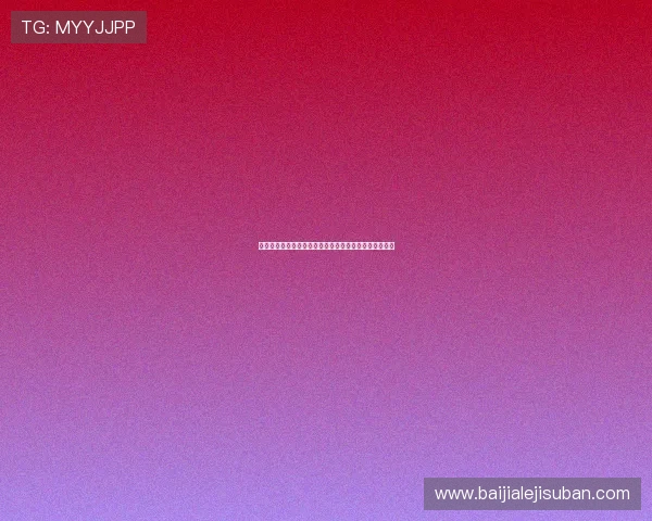 真人视讯国际站的注册流程与账号安全保障措施详解指南