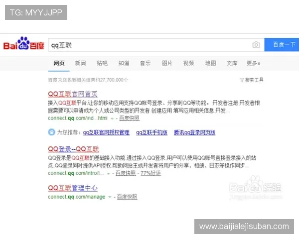 如何通过真人斗牛网址大全安全注册账号避免被骗的实用攻略与注意事项