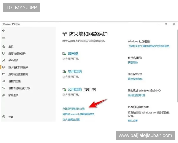 解决云顶国际官网登录不了问题的实用技巧与操作流程介绍