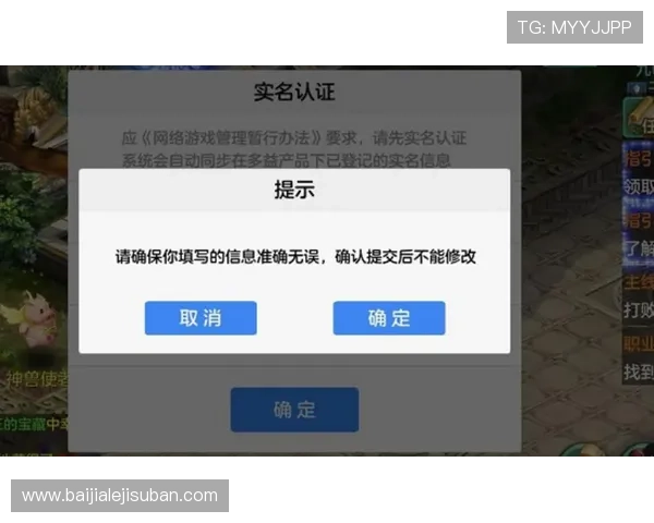 官方认证真人登录游戏网址大全，轻松登录享受丰富多彩的游戏世界