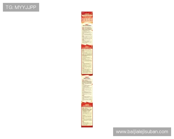 新濠真人手游最新优惠活动汇总，丰富奖励助你轻松赢取丰厚奖金