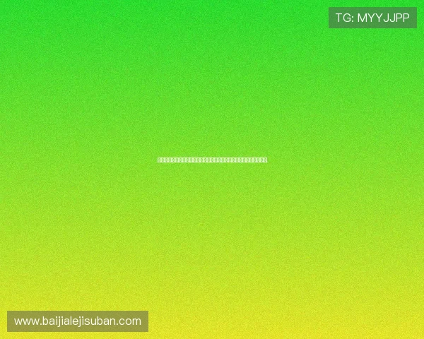 澳门百家乐规则介绍：详细解析游戏流程与玩法技巧帮助玩家轻松掌握