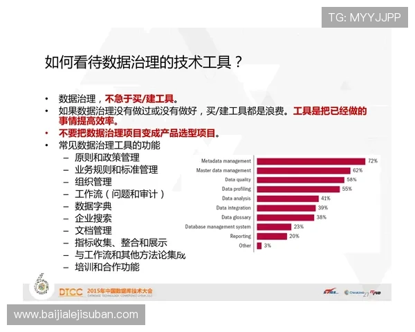百家乐发牌顺序的变化趋势及其对玩家决策的实际影响
