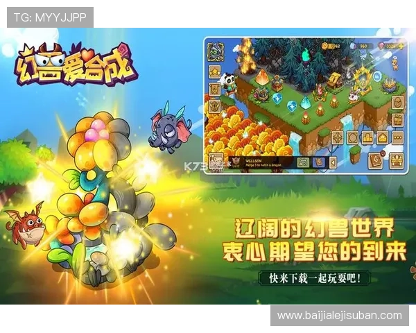 爱游戏真人登录流程详解，轻松注册快速登录助你畅享高品质游戏体验