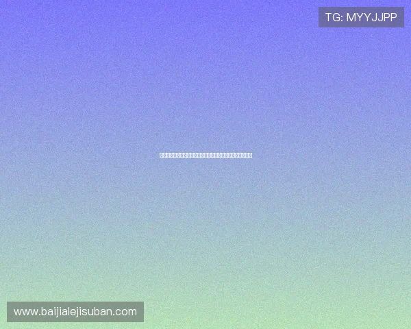 百家乐规则介绍及实用技巧，帮助玩家理解游戏流程实现盈利