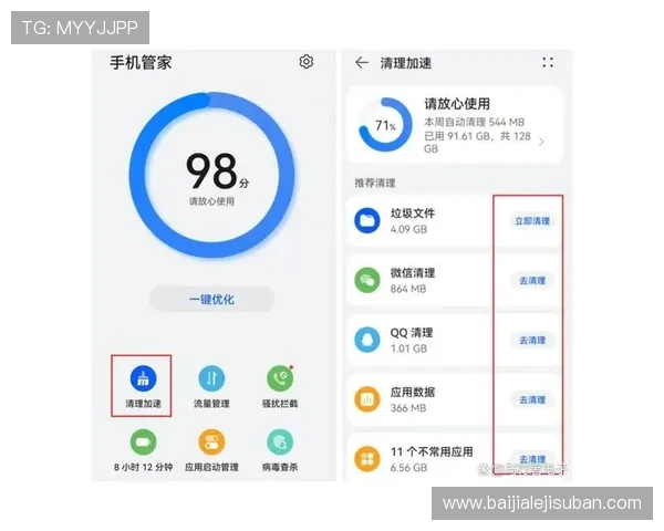 腾龙真人娱乐软件下载常见故障排查，确保软件正常运行无卡顿