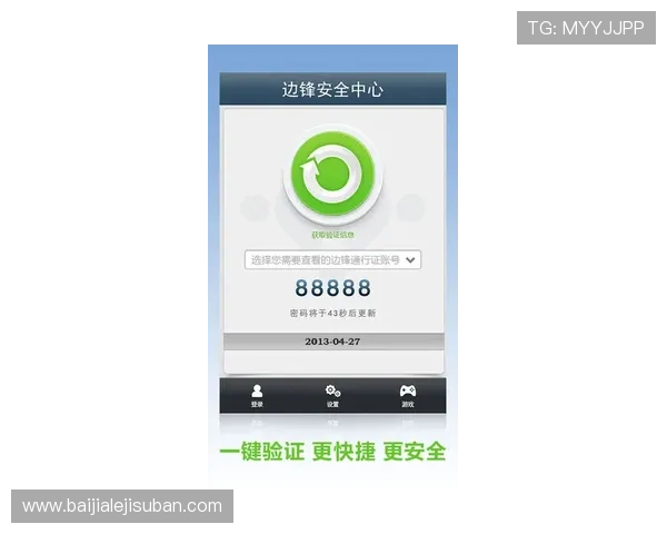 全面解析ag视讯厅登录线路选择指南确保玩家快速安全登录游戏