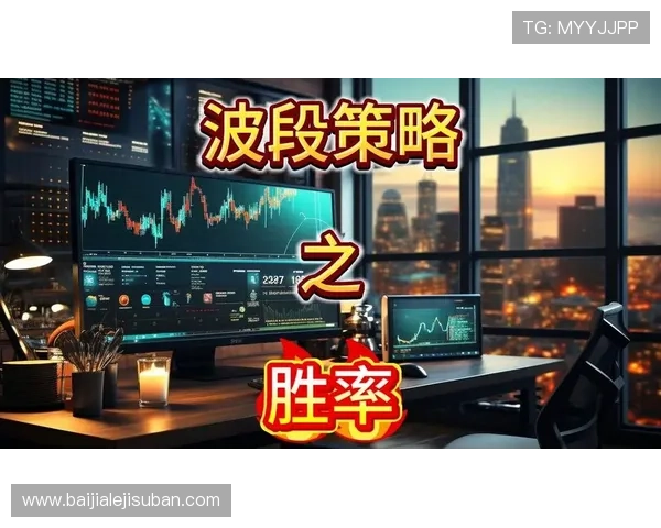 AG真人场馆如何提升胜率：实用技巧与策略帮助玩家实现盈利目标