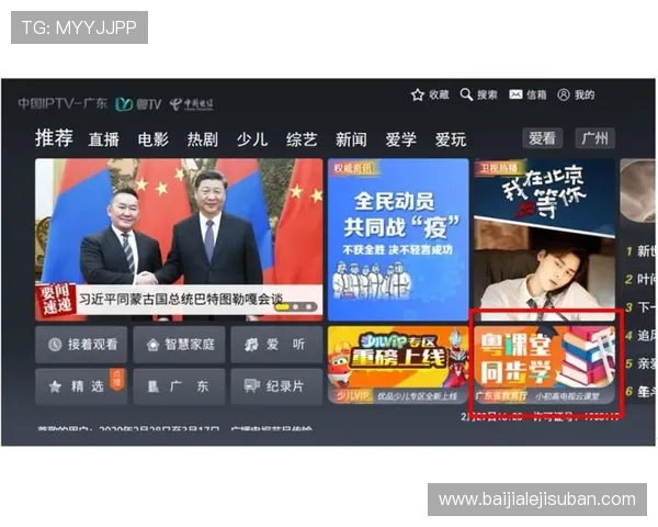 K8视讯官网下载入口，快速下载安装指南，确保每位玩家都能顺利登录体验