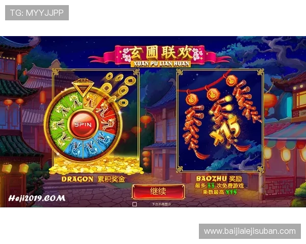 掌握pa视讯游戏入口的最新登录方式,享受丰富多彩的线上娱乐内容 掌握pa视讯游戏入口的最新登录方式,享受丰富多彩的线上娱乐内容