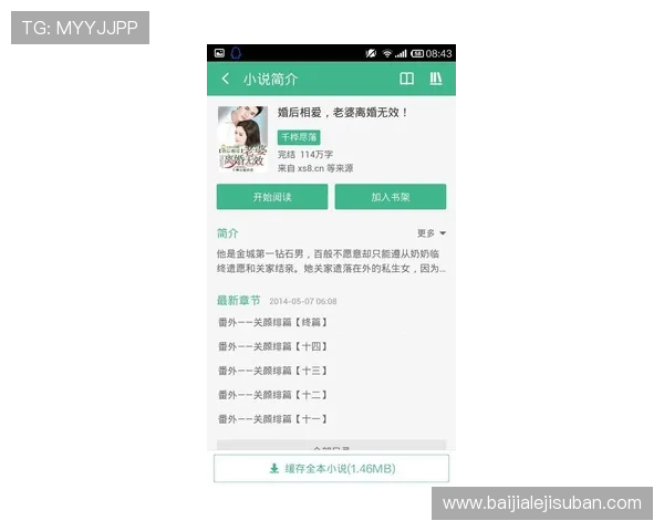 欧宝真人会员注册流程详细解析，确保新用户顺利完成注册并了解相关费用情况